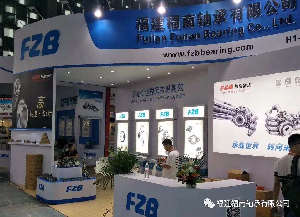 福南軸承—2020中國國際軸承及其專用裝備展覽會(huì)與您如期相見