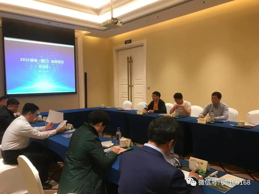 聊城市副市長、臨清市委書記與福建福南軸承有限公司負責人召開座談會