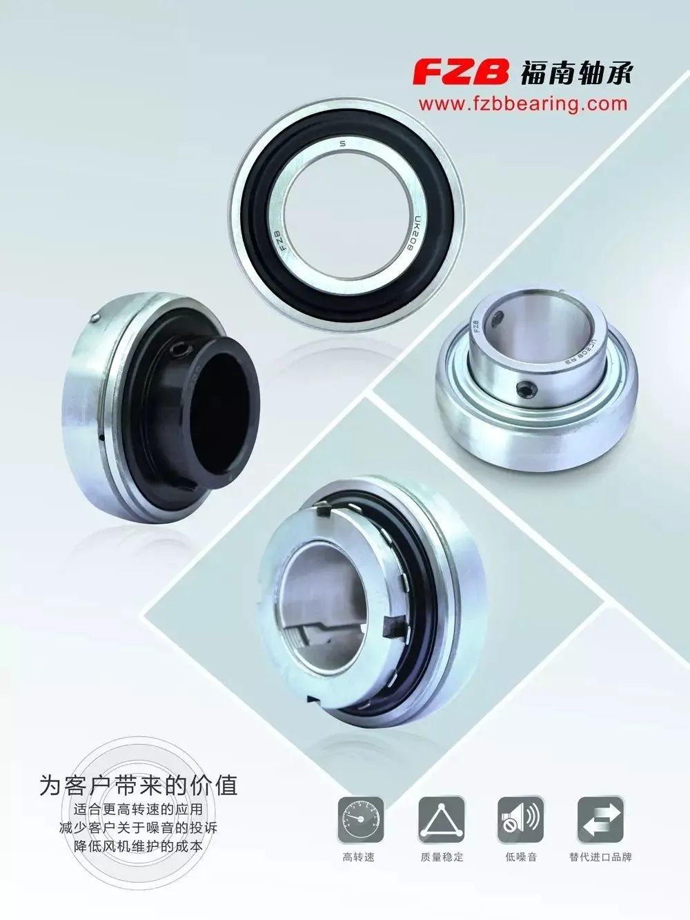 福南軸承實現了生產裝備數字化，提升了綠色智能制造水平，加快了轉型升級步伐