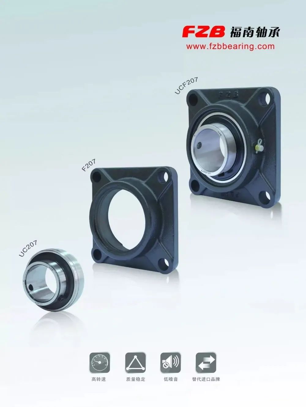 福南軸承實現了生產裝備數字化，提升了綠色智能制造水平，加快了轉型升級步伐