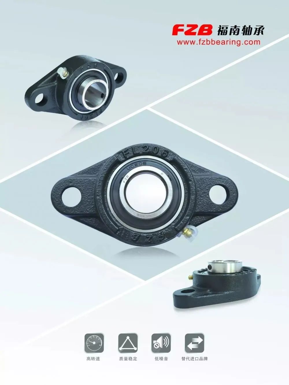 福南軸承實現了生產裝備數字化，提升了綠色智能制造水平，加快了轉型升級步伐